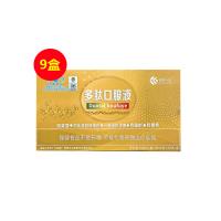 神航一號(hào)（SHYH）多肽口服液 100ml/盒（10ml/支*10支/盒）【9盒套組】