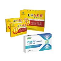 【外調(diào)內(nèi)養(yǎng)套組】北京紅參果（BJHSG）衍宗牌保元膠囊120粒/大盒（12粒/小盒*10小盒）+天沛力（TIMPALY）男性外用延時(shí)凝膠 1ML/支*2支/盒