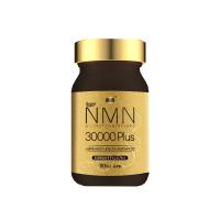 日本高活（IMMUPRIME）NMN30000PULS賽聚能青春素90粒
