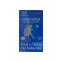 未來生物(SUDOKU)天燦氨糖軟骨素鈣膠囊 48粒/瓶