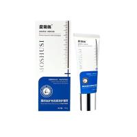 魔術(shù)絲(moshusi) 礦物泥柔滑護(hù)理膏(棕色）100g