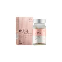 原知因(ORIGENE)時光純?nèi)毡具M口nad+補充線粒體細胞因子好眠膠囊 30粒/瓶