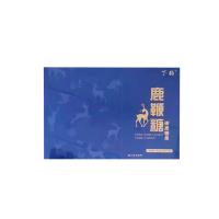 丁豹（Dingbao）鹿鞭糖10粒/盒