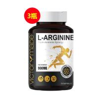 維萃美(Victorymade)L-精氨酸膠囊 60?！?瓶周期】