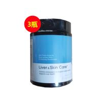 美國Natener（Natener）護肝片60粒/瓶【三瓶裝】