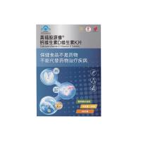 真福股源慷鈣維生素D維生素K片 0.8g*30片
