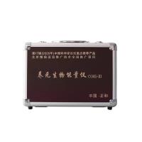 養(yǎng)元生物能量?jī)x 豪華版