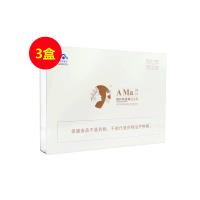 阿瑪（AMA）格林斯通牌三七片 120片/盒【三盒裝】