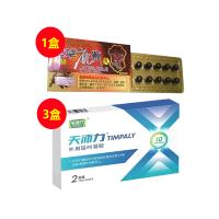 西藏尼瑪（xizangnima）蟲(chóng)草鹿鞭丸 10顆/盒+天沛力（TIMPALY）男性外用延時(shí)凝膠 1ML/支*2支/盒【三盒套組】