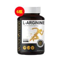 【618限时降价】维萃美(Victorymade) L-精氨酸胶囊 60粒【精氨酸pro版九合一】【买5盒+6.18再送正装】