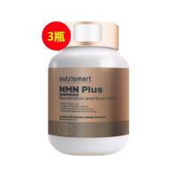 加拿大NUTRISMART（NUTRISMART）18000NMNPlus膠囊 90粒/瓶 【三瓶裝】