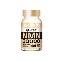 三井制藥生命基因NMN30000衰老線粒體童顏丸高含量年輕態(tài)肝煙酰胺