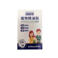 日本叮叮驅(qū)蚊貼24枚 便攜室內(nèi)外卡通植物香茅精油驅(qū)蚊貼