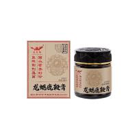 李時珍（lsz）龍蠣鹿鞭膏（植物飲料）260g