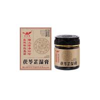 李時珍（lsz）茯苓芷濕膏（植物飲料）260g