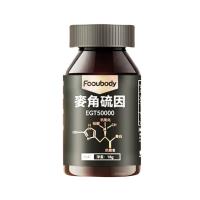 胞倍力(Fooubody)麥角硫因膠囊 60粒