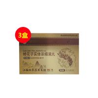 瑧膳堂（zhenshantang）蟬花子實體濃縮滴丸 24g(12g/瓶*2瓶)【三盒裝】