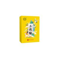 勁世堂（JST)艾草三伏貼30貼/盒