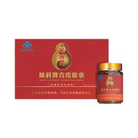 陕科牌青霞胶囊 （30粒/瓶*3瓶）/盒