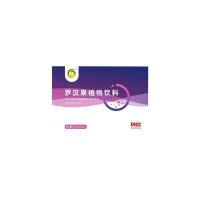 金木集團(tuán)(JIMON)羅漢果植物飲料50ml*2瓶