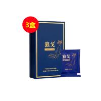 狼戈（LG）人參蛹蟲草片壓片糖果0.8g*8片【三盒套裝】
