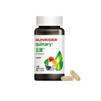 仙妮蕾德(SUNRIDER)五宝100粒【台湾版】