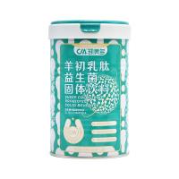 凯美多（KMD)羊初乳肽益生菌固体饮料16袋/罐
