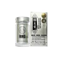 澳门胰康灵（yikangling） 益胰灵I段60粒/瓶