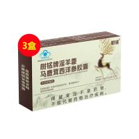 树铭(SHUMING)融济堂树铭牌淫羊藿马鹿茸西洋参胶囊4.8g（0.4g*12粒）/盒【3盒】