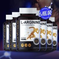 維萃美(Victorymade) L-精氨酸膠囊 九合一 60粒【三部專屬+第三版】-6瓶裝-10元話費(fèi)卡