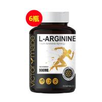 【15周年店慶】維萃美(Victorymade) L-精氨酸膠囊 60粒【精氨酸pro版九合一】【買三送三】