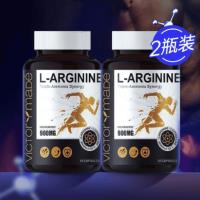 維萃美(Victorymade) L-精氨酸膠囊 九合一 60?！救繉?第三版】-2瓶裝-10元話費(fèi)卡-僅用于自動(dòng)發(fā)貨功能 不參與價(jià)格體系