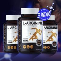 維萃美(Victorymade) L-精氨酸膠囊 九合一 60?！救繉?第三版】-3瓶裝-10元話費(fèi)卡-僅用于自動(dòng)發(fā)貨功能 不參與價(jià)格體系