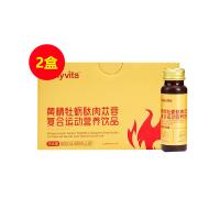 葆利维他（Bolyvita）黄精牡蛎肽饮品精氨酸液态饮品60ml*10支/【2盒装】