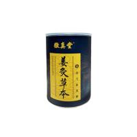 徽真堂(HUIZHENTANG)姜療草本3號川穹防風(fēng)粉【通經(jīng)活絡(luò)型】