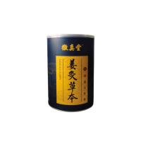 徽真堂(HUIZHENTANG)姜療草本9號萊菔艾葉粉【潤腸排毒型】