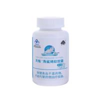 榮格（Rongge）天燦角鯊烯軟膠囊0.75g*100粒/瓶
