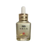 華顏天色(huayantianse)靈芝靚膚精華液30ml/瓶
