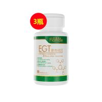 弗蘭德（Flamdle）麥角硫因EGT煥顏膠囊60?！?瓶套裝】