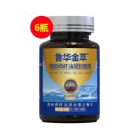 魯華（LUHUA）魯華金萃南極磷蝦油金標(biāo)款含量63%凝膠糖果45g(0.75g*60粒）/瓶【6瓶】