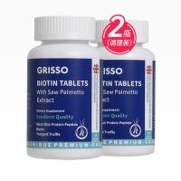 格瑞索（GRISSO）鋸棕櫚生物素養(yǎng)發(fā)片 60片/瓶-2瓶裝-僅用于自動(dòng)發(fā)貨功能 不參與價(jià)格體系