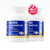 格瑞索（GRISSO）葉黃素片 60片/瓶-2瓶裝-僅用于自動(dòng)發(fā)貨功能 不參與價(jià)格體系