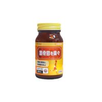 日本IMOKO（IMOKO）筋骨力筋骨保健素90粒