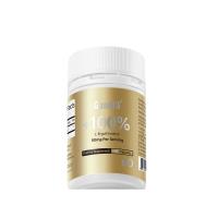 美國(guó)GeneIII（GeneIII）僅三生物麥角硫因膠囊 50mg/粒60粒