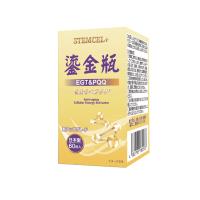 stemcel日本鎏金瓶L型麥角硫因pqq膠原蛋白肽60粒