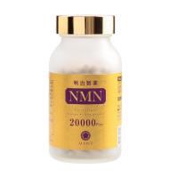 明治制藥NMN20000Plus日本進(jìn)口輔酵Q10膠囊β-煙酰胺單核苷酸NAD+240粒