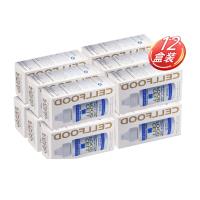細胞食物(CELLFOOD)富氧礦素氫氧濃縮液 （美國原裝進口版）30ml/支 【帶盒子】-12盒裝-僅用于自動發(fā)貨功能 不參與價格體系