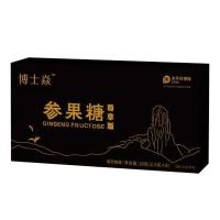 博士焱（boshiyan）參果糖 8粒/盒【尊享版】