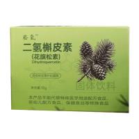 崧氫(SONGQING)二氫槲皮素(花旗松素)99純度純粉12g/瓶