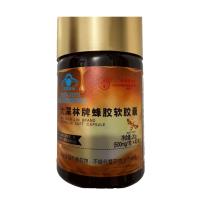 大森林牌（DASENLINPAI）北京同仁堂大森林牌蜂膠軟膠囊20g(500mg/粒*40粒）/瓶
